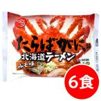 ポイント消化 4000えん 送料無 食品 商品 タラバガニラーメン 6食 北海道 かにラーメン 味噌 カニ 袋麺 ご当地ラーメン お取り寄せ
