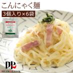  конняку лапша сухой нет пестициды 3 шт x 6 пакет диетические продукты сахар качество ограничение конняку ramen изменение шар класть взамен 