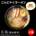  конняку ramen свинья . соевый соус ramen суп x 3 пакет конняку лапша 6 шт x 1 пакет комплект диетические продукты сахар качество ограничение конняку еда диета класть взамен 
