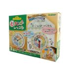 Yahoo! Yahoo!ショッピング(ヤフー ショッピング)プレゼント 学研 おもちゃ 時計のレッスン とけいのレッスン 3歳 4歳 5歳 時間の勉強 子供 子ども こども 未就学児 学習 男の子 女の子 知育玩具