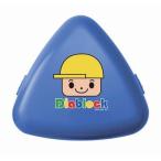 プレゼント 子供 男の子 女の子 ダイヤブロック おにぎりケース 全4色 おもちゃ・知育玩具・ランチグッズ