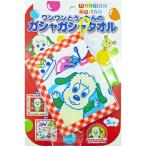 いないいないばあ ワンワンとうーたん おもちゃ ガシャガシャタオル いないいないばぁ 6ヶ月 1歳 知育玩具