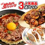 母の日 2025 スイーツ 花以外 お菓子 スイーツ ギフト おもしろ 本物そっくり 人気ベスト3詰め合わせセット 虎屋本舗