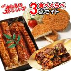 敬老の日 スイーツ お菓子 スイーツ ギフト おもしろ 本物そっくり 人気商品 食べくらべセット 虎屋本舗