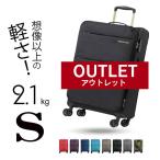 【OUTLET/キャリーバー多段階調節不可】スーツケース Sサイズ 機内持ち込み 小型 軽量 約32L 約2.0kg 拡張機能 人気 ソフトタイプ  ソフトキャリー TSAロック　