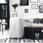 スーツケース キャリーバッグ M サイズ 中型 ストッパー 軽量 人気 ハードタイプ AP7610 キャリーケース 静音 Wキャスター 縦長 楽器ケース 3泊4日