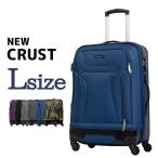 ショッピング旅行バッグ GRIFFINLAND キャリーケース スーツケース L サイズ 大型 newCRUST ソフト 超軽量 人気 キャリーバッグ グリフィンランド