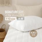 イブル 敷きパッド マット 110×200 シングル SIGNATUREシリーズ ベビー 中綿 マルチカバー ラグ ラウンド ごろ寝 プレイマット キルティング 韓国 生地