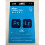 Adobe アドビ Creative Cloud フォトプラン with 1TB 1年版 国内正規品カード版 Win・Mac用 Photoshop・Lightroom・Lightroom Classic プロダクトキー付