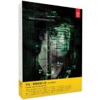 【中古美品】Adobe Dreamweaver CS6 MacOS 学生・教職員個人版 パッケージ版 プロダクトキー付 認証保証