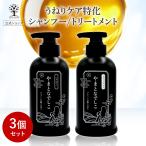 1 пункт на 1,580 иен официальный 3 шт. комплект ....... шампунь уход комплект 400mlkela подбородок шерсть . ремонт красота . салон . повреждение ..... шерсть 