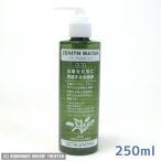  Okt Zenith вода водоросли . изначальный .. выращивание делать питание жидкость 250ml[ водоросли для удобрение калий Zenith вода ]