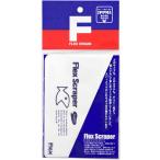 追跡可能メール便 Flex スクレイパー