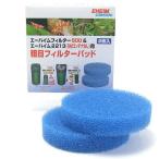 [ бесплатная доставка ] нестандартный отправка e- высокий m. глаз фильтр накладка EF-500/2213( фильтрующий материал контейнер нет ) для 2 листов входит 2616137 на день указание не возможно 