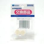 水作 SSPP-7/3用 エアーフィルター