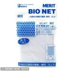  Mazda Vaio сеть маленький глаз 1 листов входит 