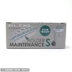 ELOS メンテナンスホルダー S 【収納 ツール 水草用品】