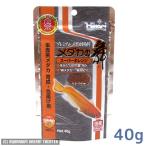 追跡可能メール便 ひかり メダカの舞 スーパーオレンジ 40g （めだかのエサ 色揚） 　同梱・代引・日時指定不可