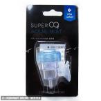 CO2 диффузор super CO2 aqua Mist Bubble счетчик есть маленький размер аквариум для *CO2 для 