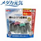 [ бесплатная доставка ]me Dakar изначальный . яйцо. амулет производство яйцо пол 4 -цветный набор [me Dakar для * производство яйцо для *me Dakar производство яйцо .*jeks]