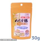 メダカ膳光メダカ用30g分散性メダ...