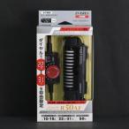 エヴァリス オートヒーター ダイヤルブリッジR 50AF 【観賞魚用ヒーター 一体型 ダイヤル】