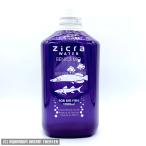 ジクラウォーター ベニッシモ 中・大型魚用 1000ml