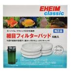 ろ材(水槽、アクアリウム用品)