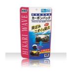 キョーリン カーボンパック 60cm水槽用