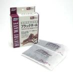  бесплатная доставка нестандартный отправка черный отверстие [ супер высокая эффективность активированный уголь * черный отверстие ] включение в покупку * оплата при получении * на день указание не возможно 