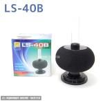  губка фильтр LS-40B. type [ губка фильтр LS-40B]