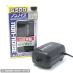 [ бесплатная доставка ]nichidou non шум S500