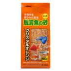 [ бесплатная доставка ]sdo- аквариумная рыбка. песок crystal orange 800g включение в покупку * оплата при получении * на день указание не возможно 