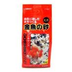 スドー 金魚の砂 ゴシキサンド（1Kg）