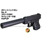 �G�A�K�� �|�P�b�g�n���h�K�� �O���b�N29C �T�C�����T�[�t�� HOPUP (No.2) (4973042144024)