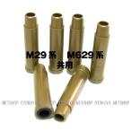  пневматическое оружие револьвер M29 M629 специальный запасной картридж (6 шт. входит ) пневматическое оружие для 