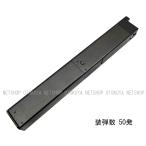 ga swing Ram M11 для 50 полосный длинный журнал (4992487861228)