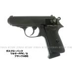 ガスブローバック ワルサー PPK/S ブラック (4992487166439)