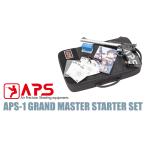  точный .. пневматическое оружие APS-1 Grand тормозные колодки стартер комплект (4992487169300)