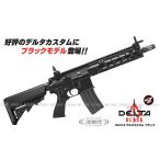 TOKYO MARUI TOKYO MARUI 次世代電動ガン HK416 デルタカスタム