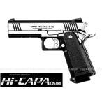 �K�X�u���[�o�b�N �n�C�L���p Hi-CAPA �J�X�^�� �f���A�� �X�e�����X (4952839142245)