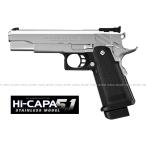 TOKYO MARUI TOKYO MARUI ガスブローバック ハイキャパ5.1 ステンレス
