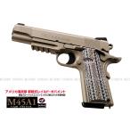 TOKYO MARUI TOKYO MARUI ガスブローバック M45A1 CQBピストル 対象年