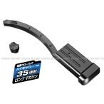 電動ブローバック ハイキャパシリーズ用 35連ロングマガジン (4952839173348)