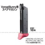 東京マルイ ガスガン マガジン