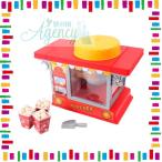 おままごとセット ディズニー ポップコーンメーカー ディズニーおもちゃ ディズニーランド ディズニーシー ディズニーリゾート