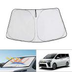 Cartist トヨタ ヴォクシー ノア 80系 フロントサンシェード VOXY NOAH 80 2014年1月〜2021年 フロントガラス サンシェ