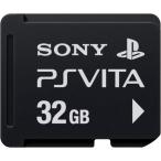 PlayStation Vita メモリーカード 32GB (PCH-Z321J)
