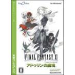 スクウェア エニックス ファイナルファンタジー XI アドゥリンの魔境