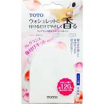 TOTO トイレ用芳香剤 ウォシュレット後付けフレグランス スターターキット(シート4枚入) TCA238